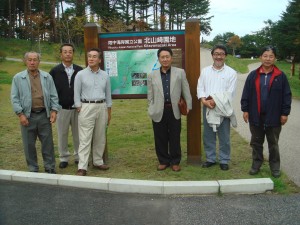 陸中海岸国立公園北山崎見学