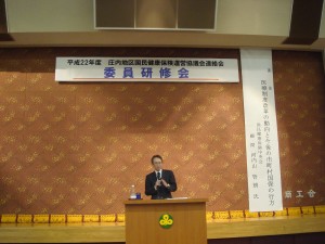 国民健康保険中央会顧問河内山哲朗氏ご講演