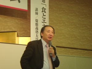 金子勝教授新田産業奨励賞授賞式記念講演