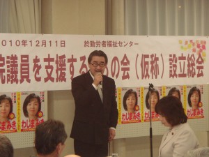 私も来年の県議選に向けましての決意表明