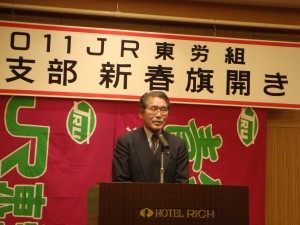 村上酒田市議会議員の新春にふさわしいご挨拶