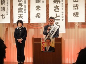 遊佐町民150名を超える皆様に未来へ繋ぐ政策強調