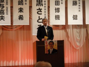 時田遊佐町長の応援を賜わりました