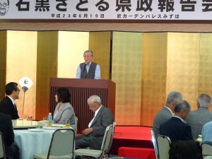 元山形県議会副議長関口修先生のご激励