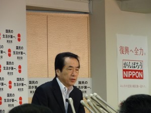 民主党全国幹事長・選挙責任者会議で菅代表挨拶