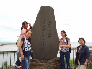 芭蕉が歩いた旧跡で「あつみ山や 吹浦かけて 夕すずみ」の句碑見学