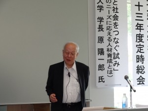 長岡大学再生に多大なる力を尽くされた原陽一郎学長