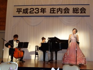 ソプラノ高橋まり子さん、ピアノ須藤恵美子さん、チェロ増川大輔さん　トリオ・アラモーレの美しい音色にうっとり