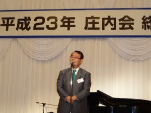 森田県議が来賓県議団代表で祝辞