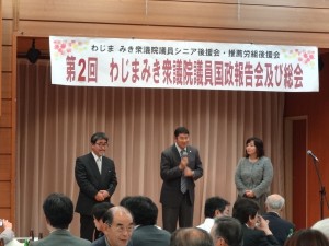 共同火力労組佐藤委員長のご発声でガンバロー三唱中締め