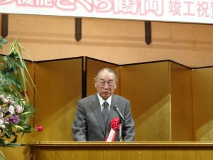 さくら福祉会佐藤芳明理事長のご挨拶