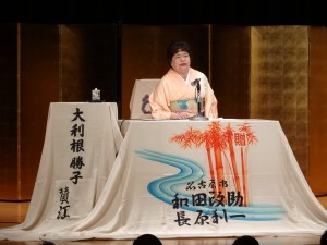 盲目の浪曲師・大利根勝子師匠の心に沁みる感動の浪曲