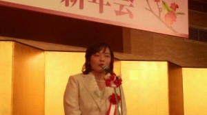 和嶋未希衆議院議員来賓祝辞