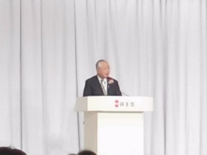 米倉経団連会長来賓祝辞