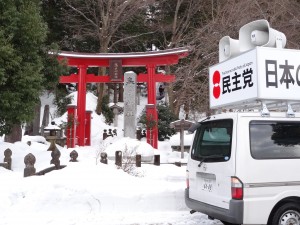 鶴岡市櫛引地域黒川能の里「春日神社」に一年の安全を祈願