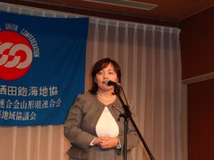 和嶋未希衆議院議員来賓祝辞