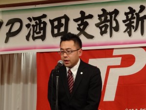 和嶋未希衆議院議員期待の新人秘書山下君堂々の代理挨拶