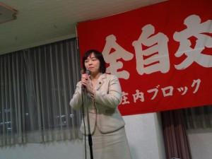 和嶋未希衆議院議員ご挨拶、明日の国会開会に向け決意語る