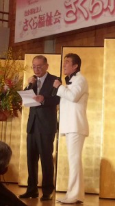 小金沢昇司さんと一緒に歌う佐藤芳明理事長