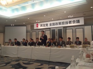 民主党全国政策担当者会議で説明をする前原政調会長