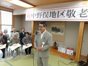 東陽コミ振中野俣地区敬老会にてご挨拶