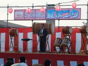 さくらホーム広野夏祭り開会式で来賓祝辞