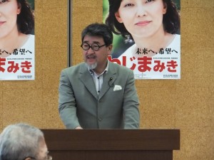 和嶋未希衆議院議員国政報告会にご激励のご挨拶を申し上げました